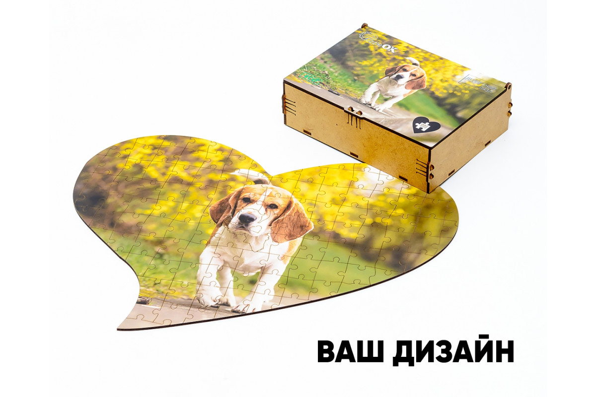 Персональний дерев'яний пазл А3 вашого фото, дизайну, логотипу, бренду чи принту у формі серця (дерев'яне пакування)