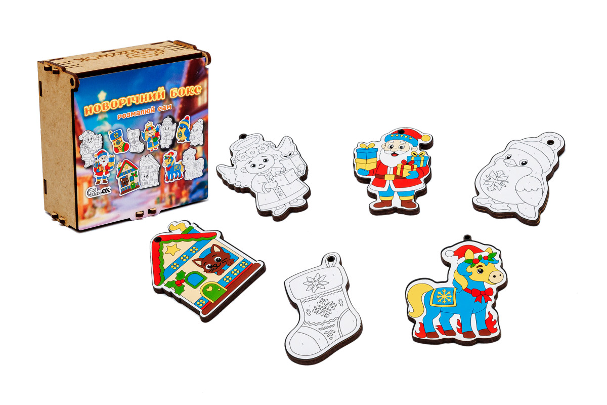 Новорічний бокс «Розмалюй сам»