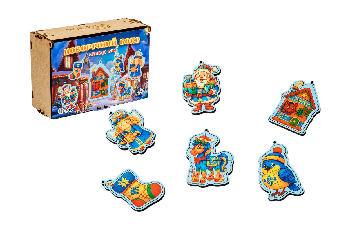 Новорічний бокс «Склади сам»