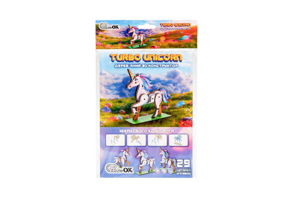  Дерев’яний 3D конструктор TURBO UNICORN 