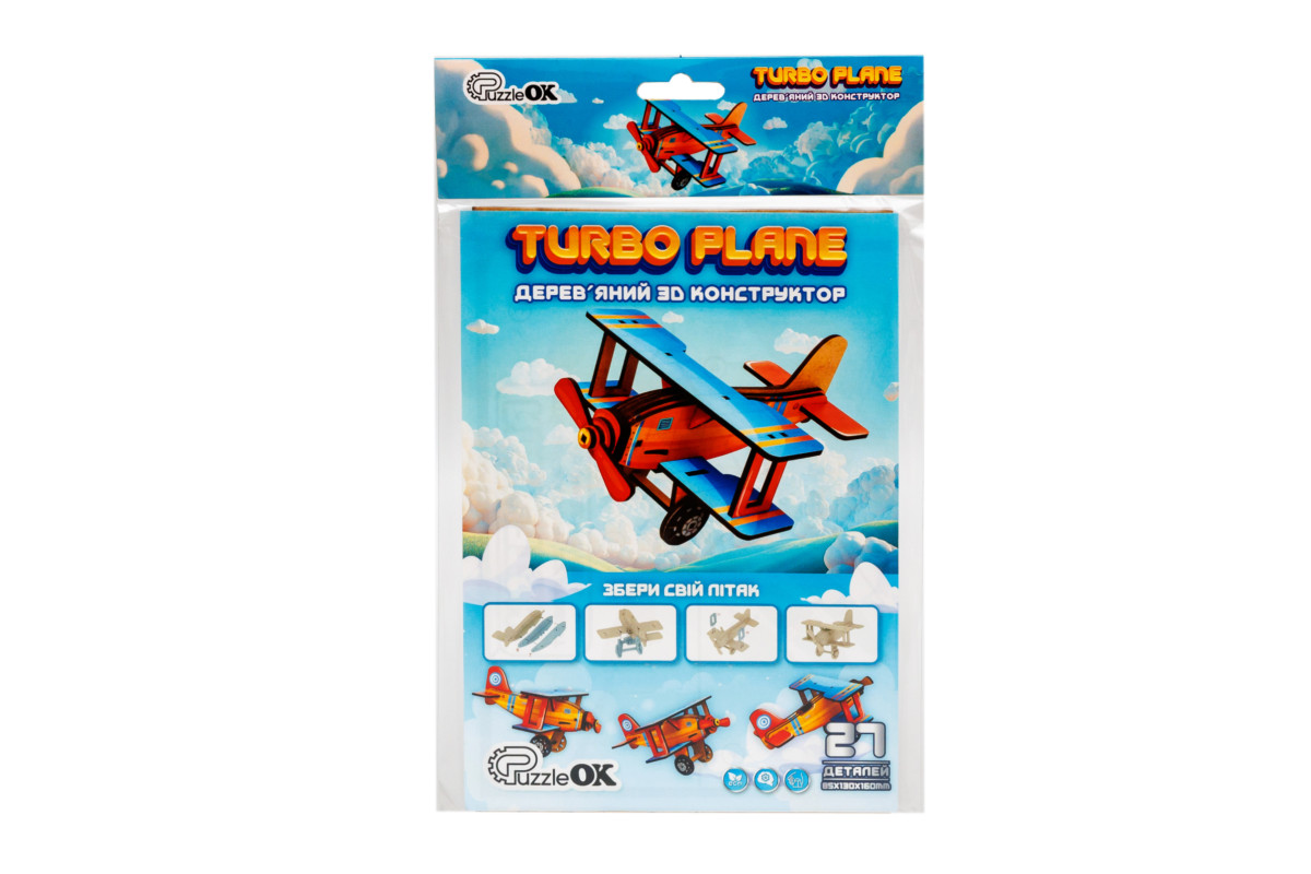 Дерев’яний 3D конструктор Turbo Plane