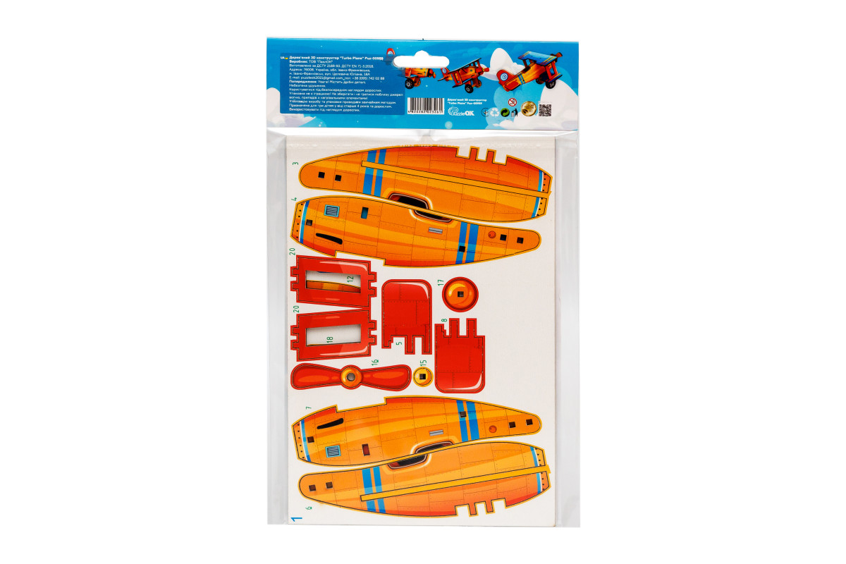 Дерев’яний 3D конструктор Turbo Plane