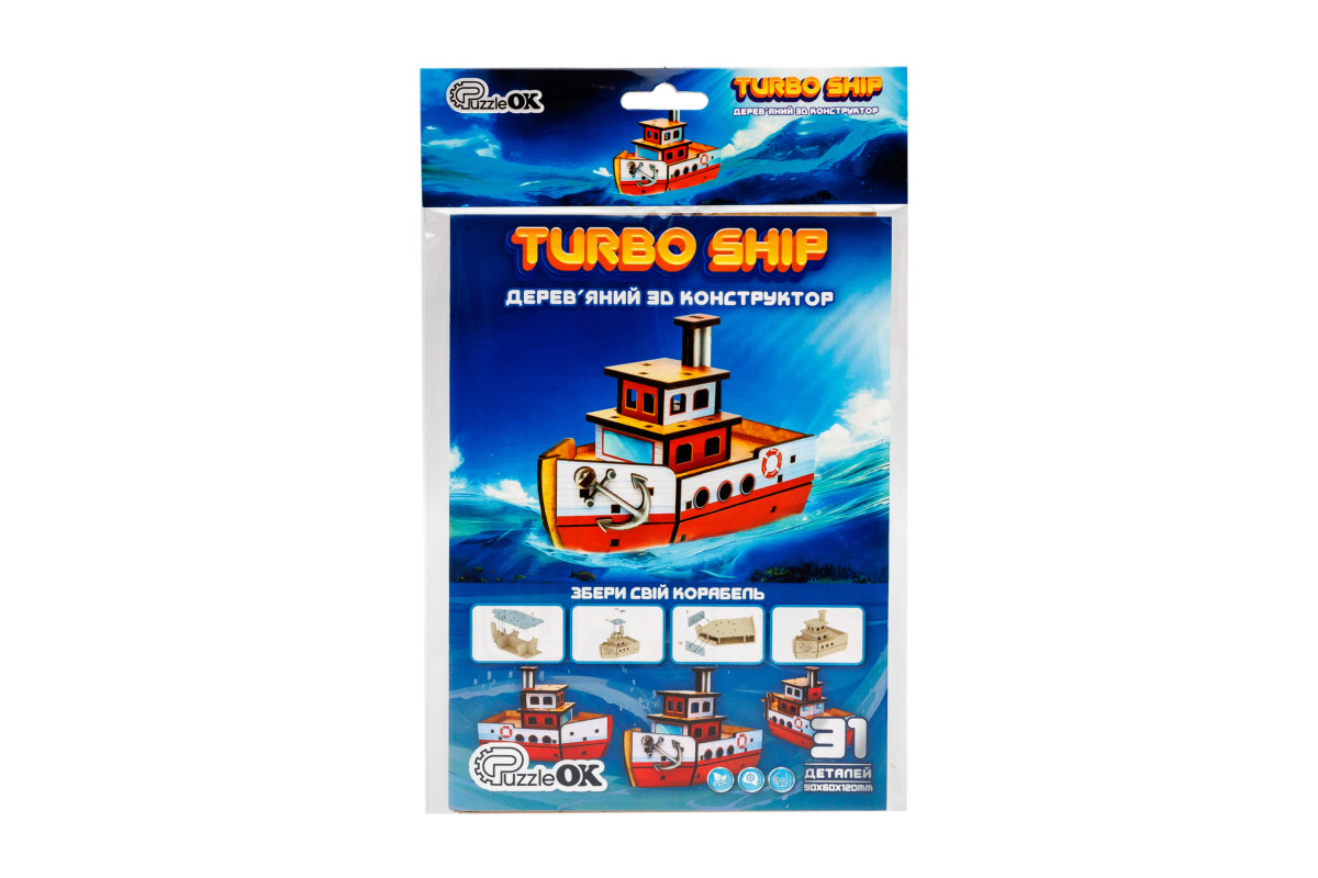 Дерев’яний 3D конструктор Turbo Ship