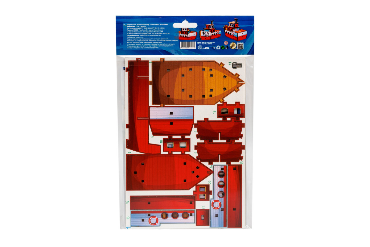Дерев’яний 3D конструктор Turbo Ship