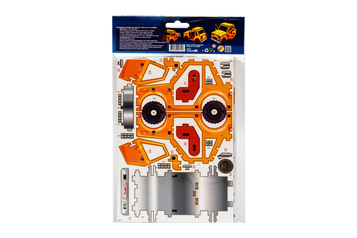 Дерев’яний 3D конструктор Turbo Car