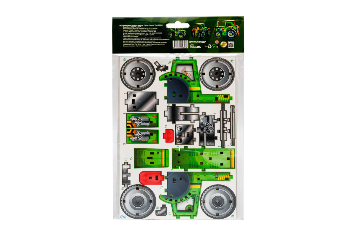 Дерев’яний 3D конструктор Turbo Tractor