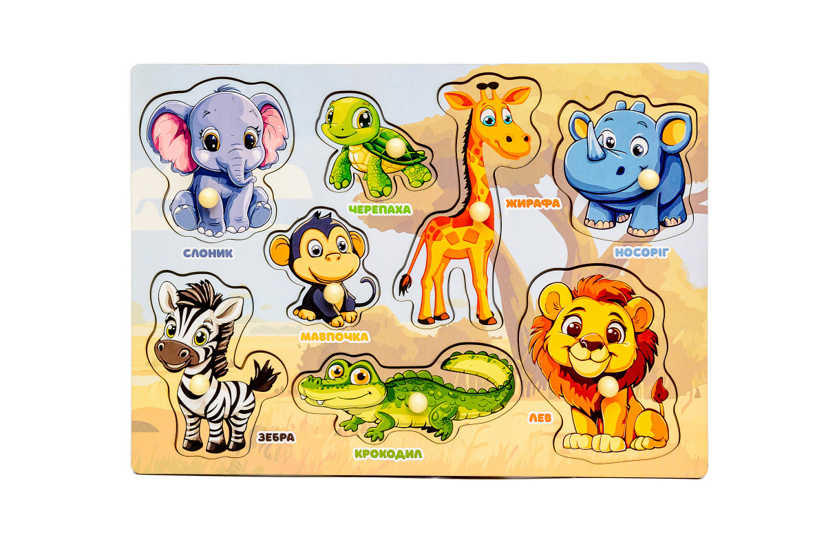 Сортер-вкладиш Африканські тварини