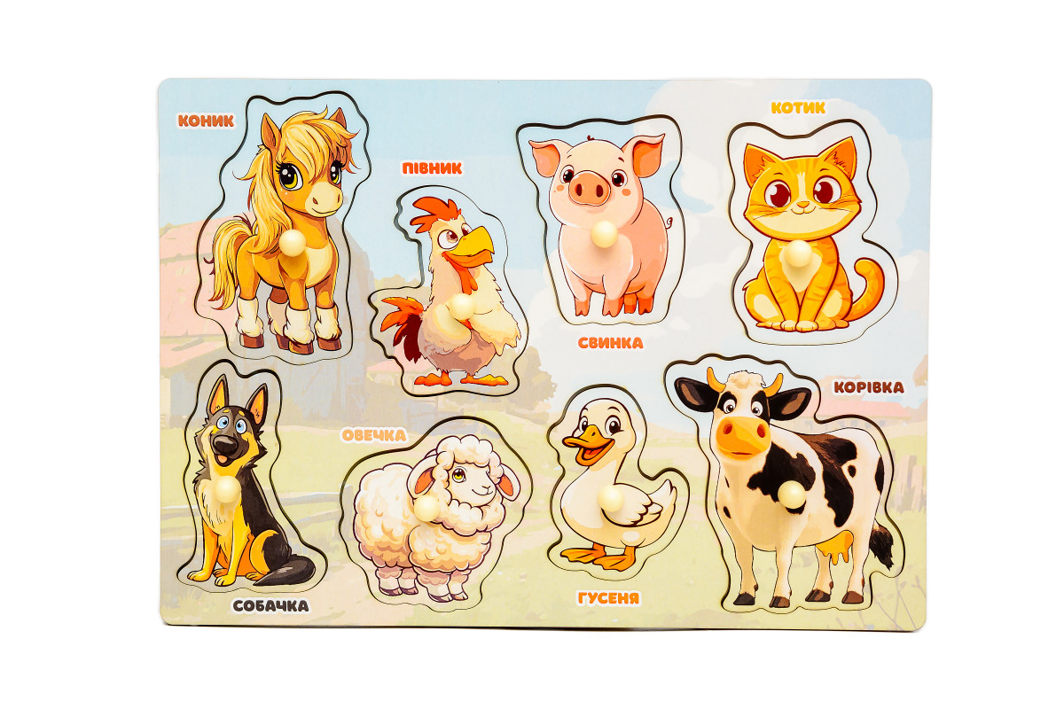 Сортер-вкладиш Свійські тварини