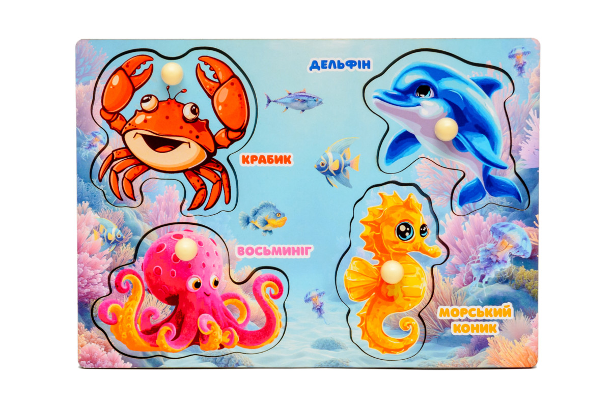 Сортер-вкладиш «Морські жителі»