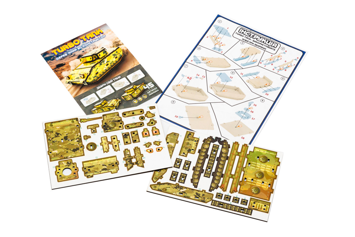 Дерев'яний 3D конструктор “Turbo Tank” 