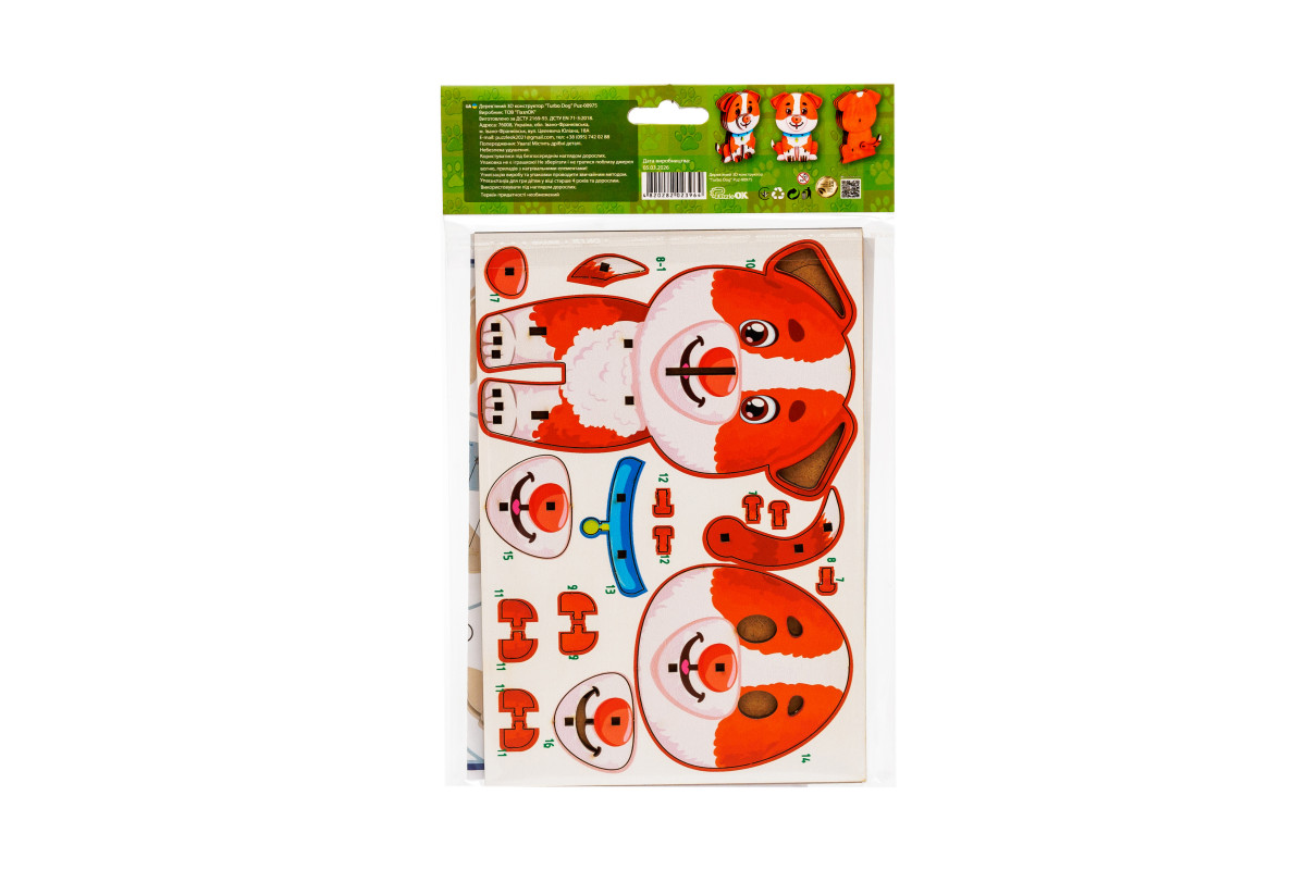 Дерев'яний 3D конструктор "Turbo Dog"