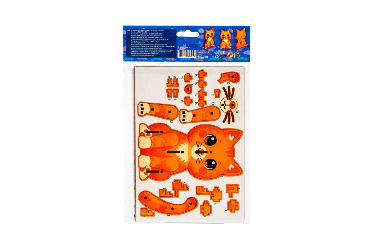 Дерев'яний 3D конструктор "Turbo Cat"