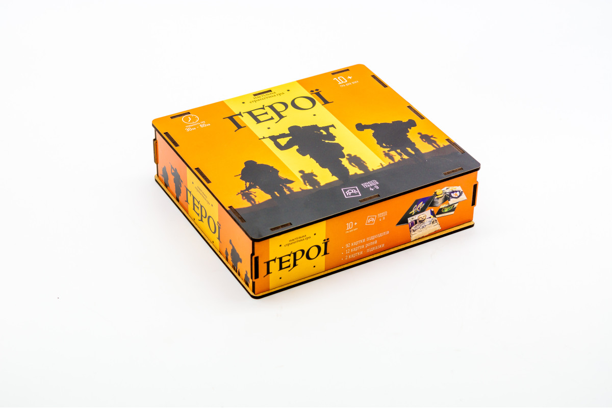 Настільна стратегічна гра «Герої»