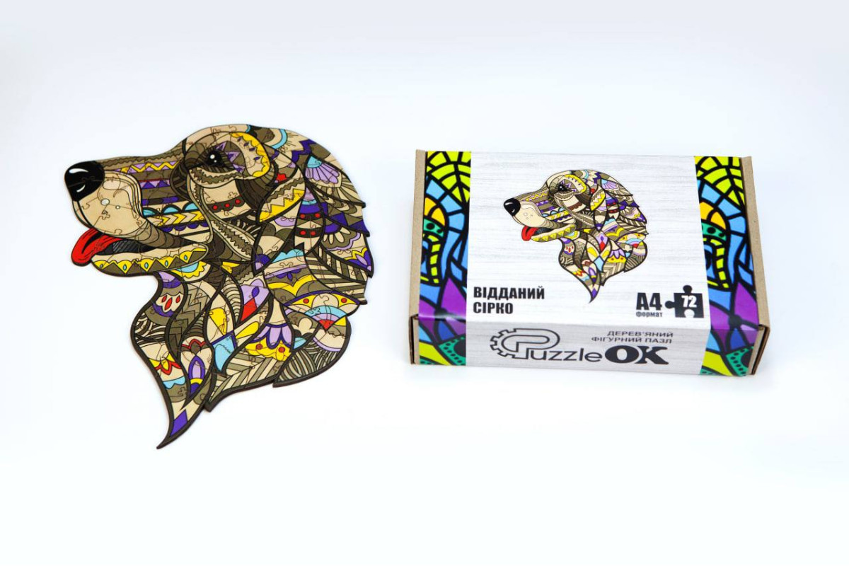 Дерев'яний пазл Відданий Сірко