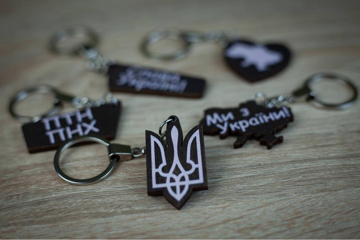 Брелок Герб