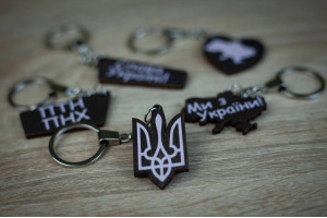 Брелок Герб