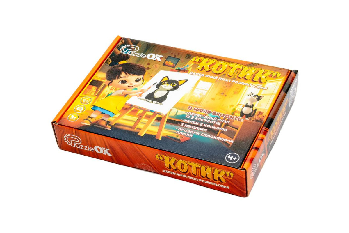 Деревʼяний пазл-розмальовка "Котик"