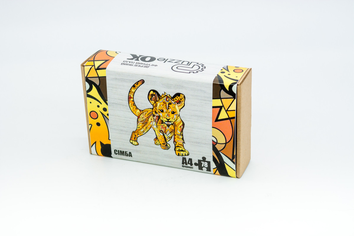 Дерев'яний пазл Сімба