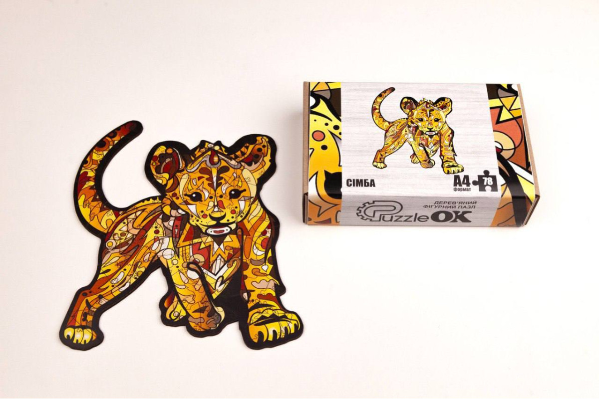 Дерев'яний пазл Сімба