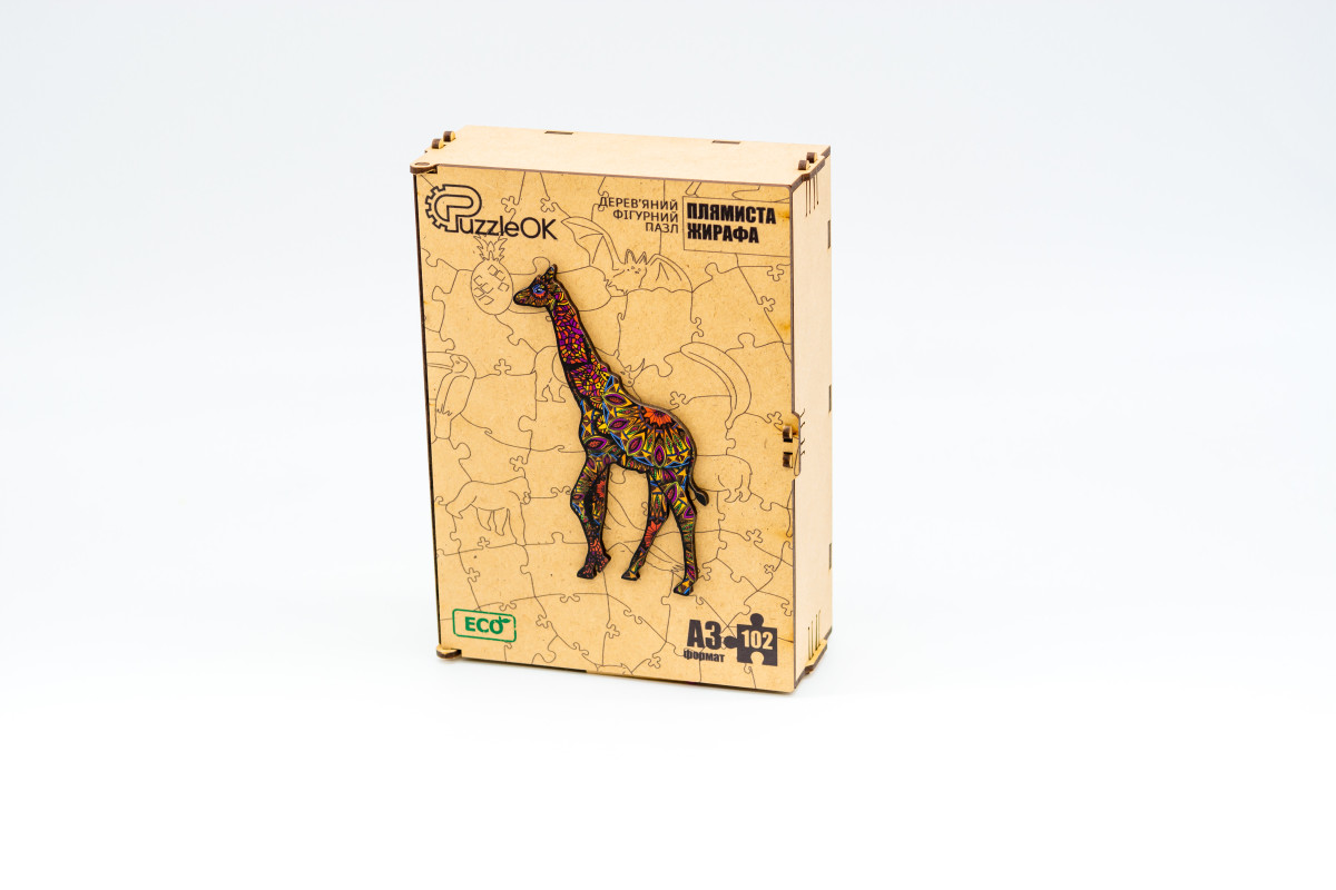 Дерев'яний пазл Плямиста Жирафа
