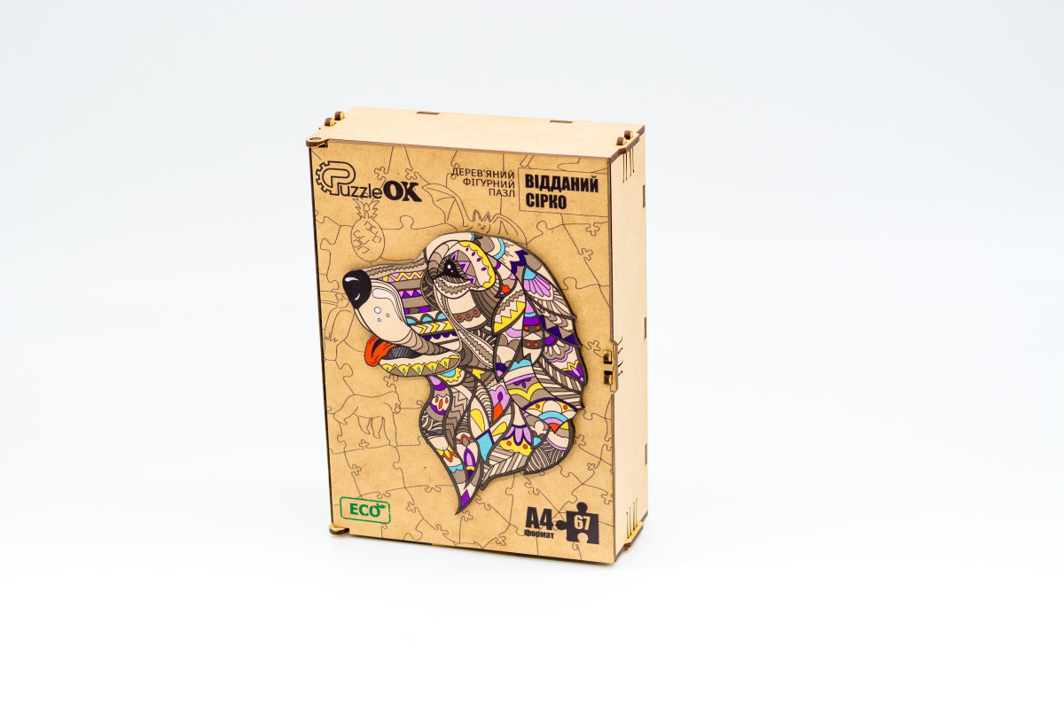 Дерев'яний пазл Відданий Сірко