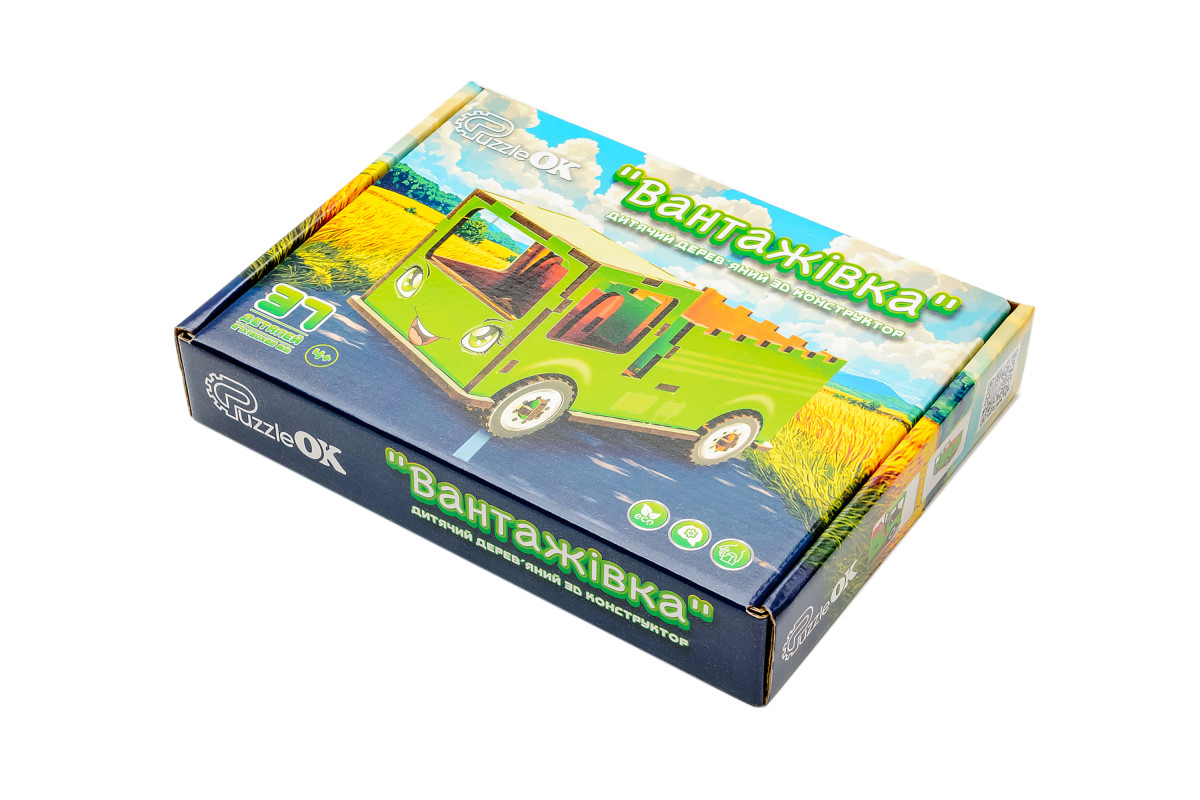 Дитячий дерев'яний 3D конструктор "Вантажівка"