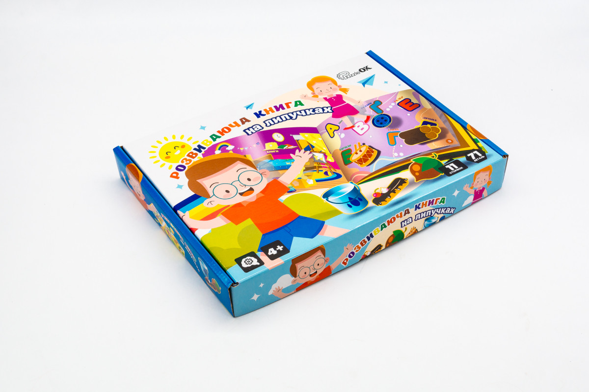 Розвиваюча книга на липучках