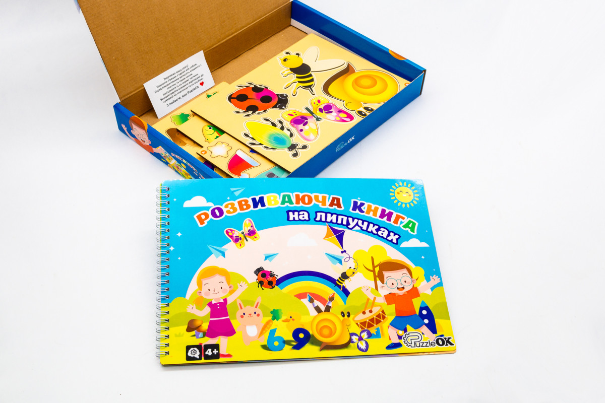 Розвиваюча книга на липучках