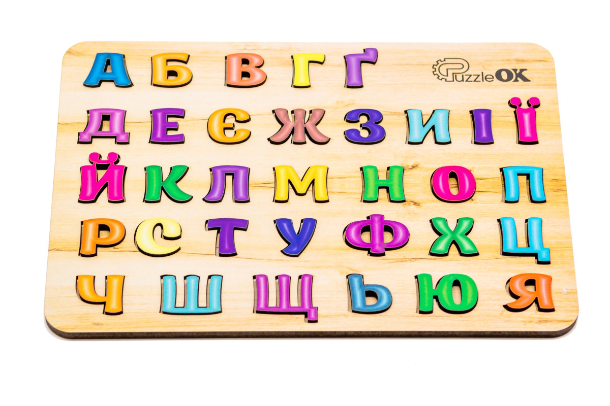 Розвиваюча іграшка "Абетка" A4 для дітей від 4 років