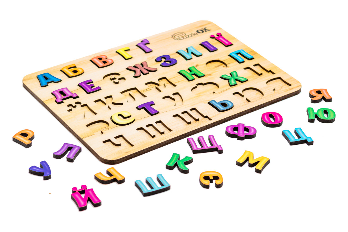 Розвиваюча іграшка "Абетка" A4 для дітей від 4 років