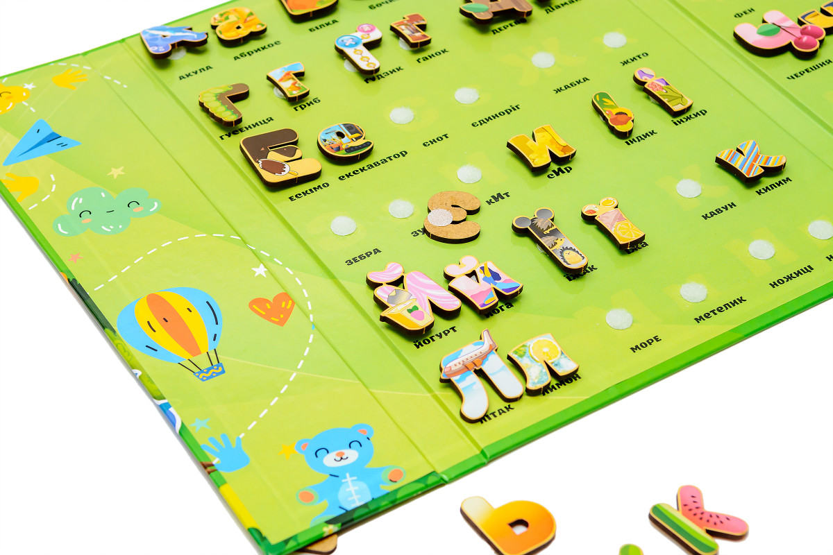 Алфавіт на липучках