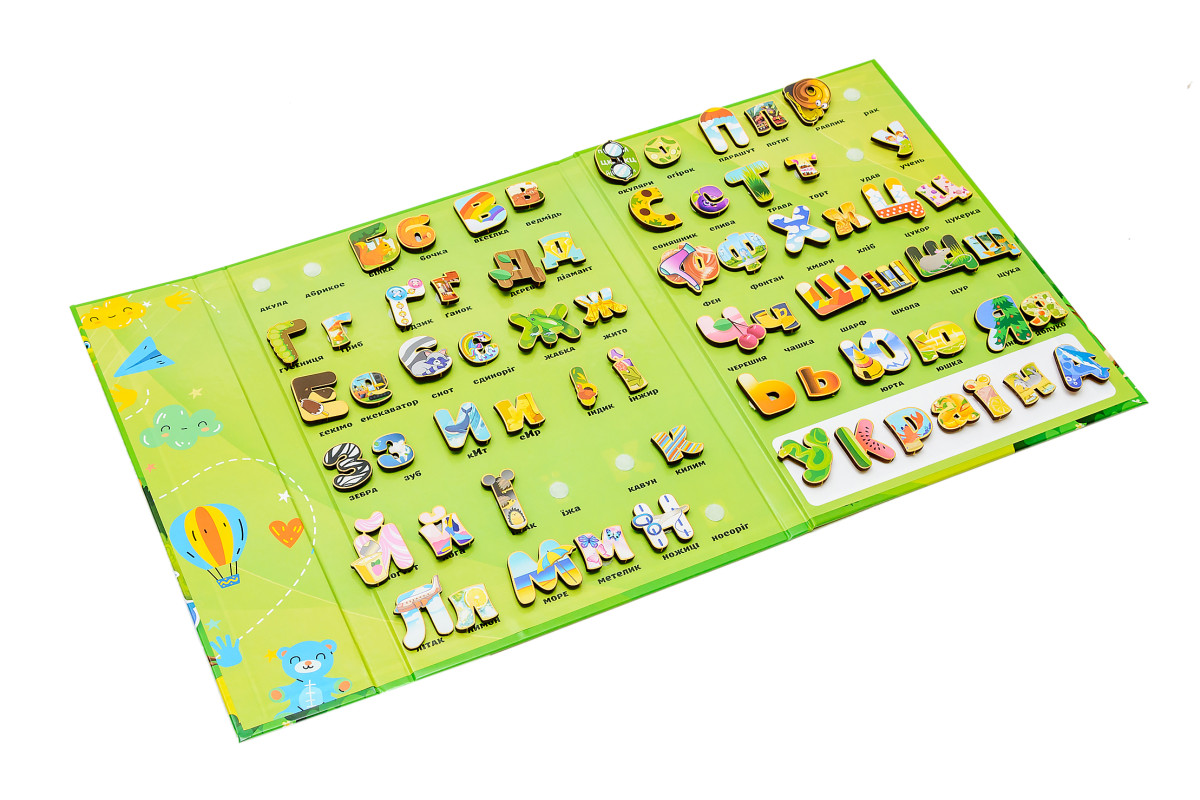 Алфавіт на липучках