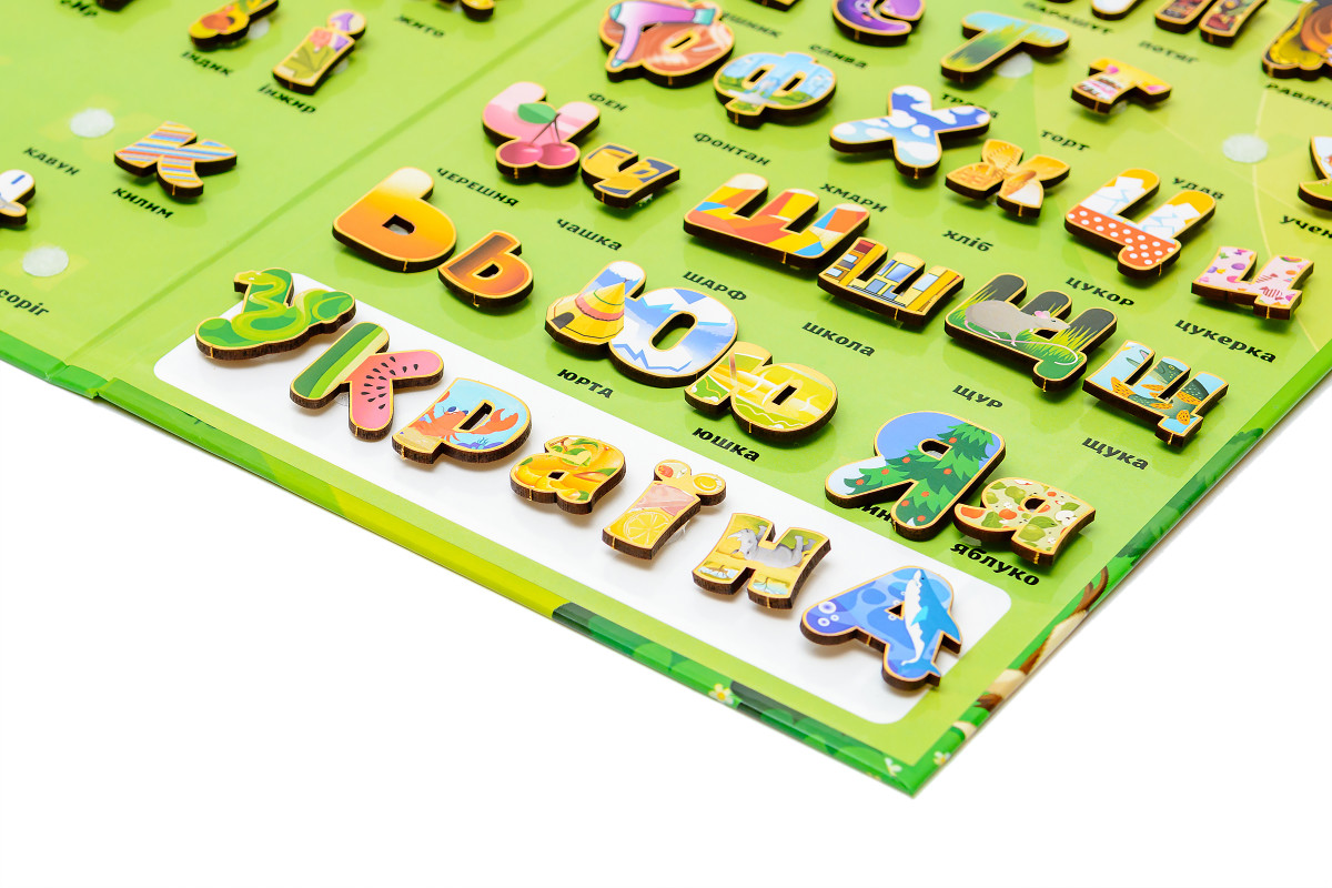 Алфавіт на липучках