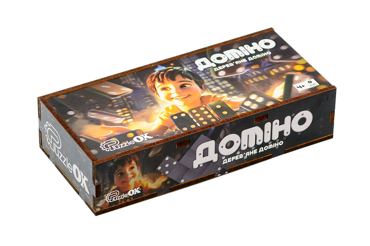 Дерев'яне Доміно 