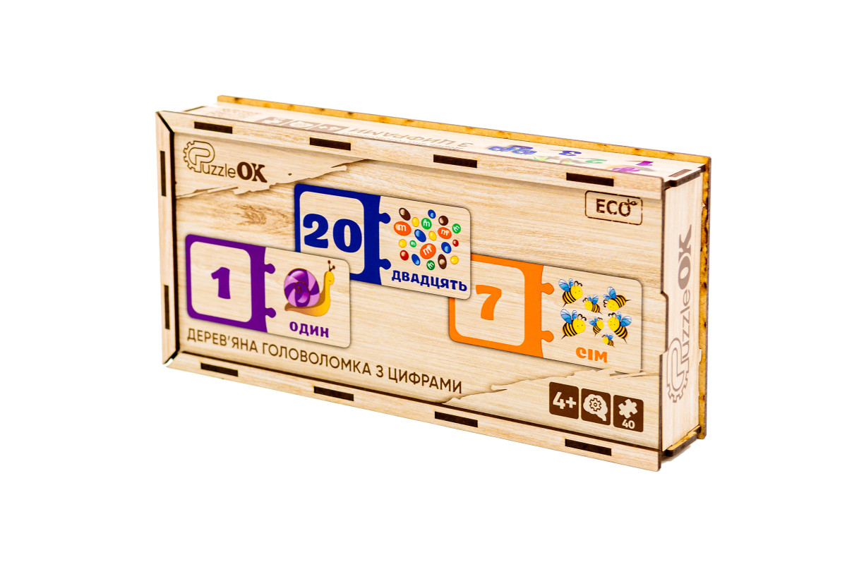 Дерев'яна головоломка-пазл з цифрами для дітей від 4 років