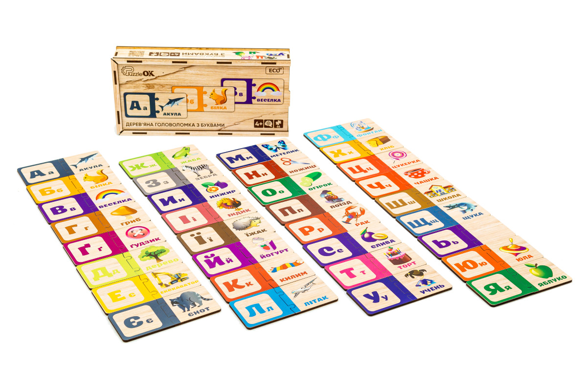 Дерев'яна головоломка з буквами для дітей від 4 років