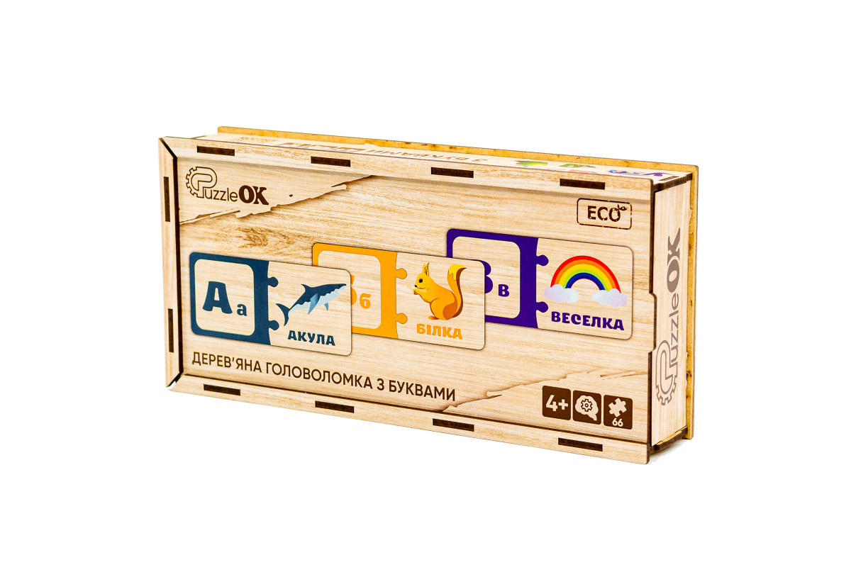 Дерев'яна головоломка з буквами для дітей від 4 років