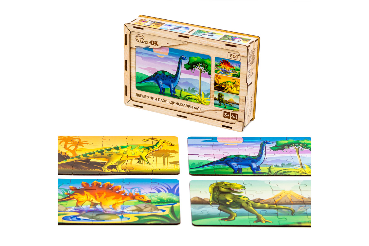 Дерев’яний пазл «Динозаври 4в1»