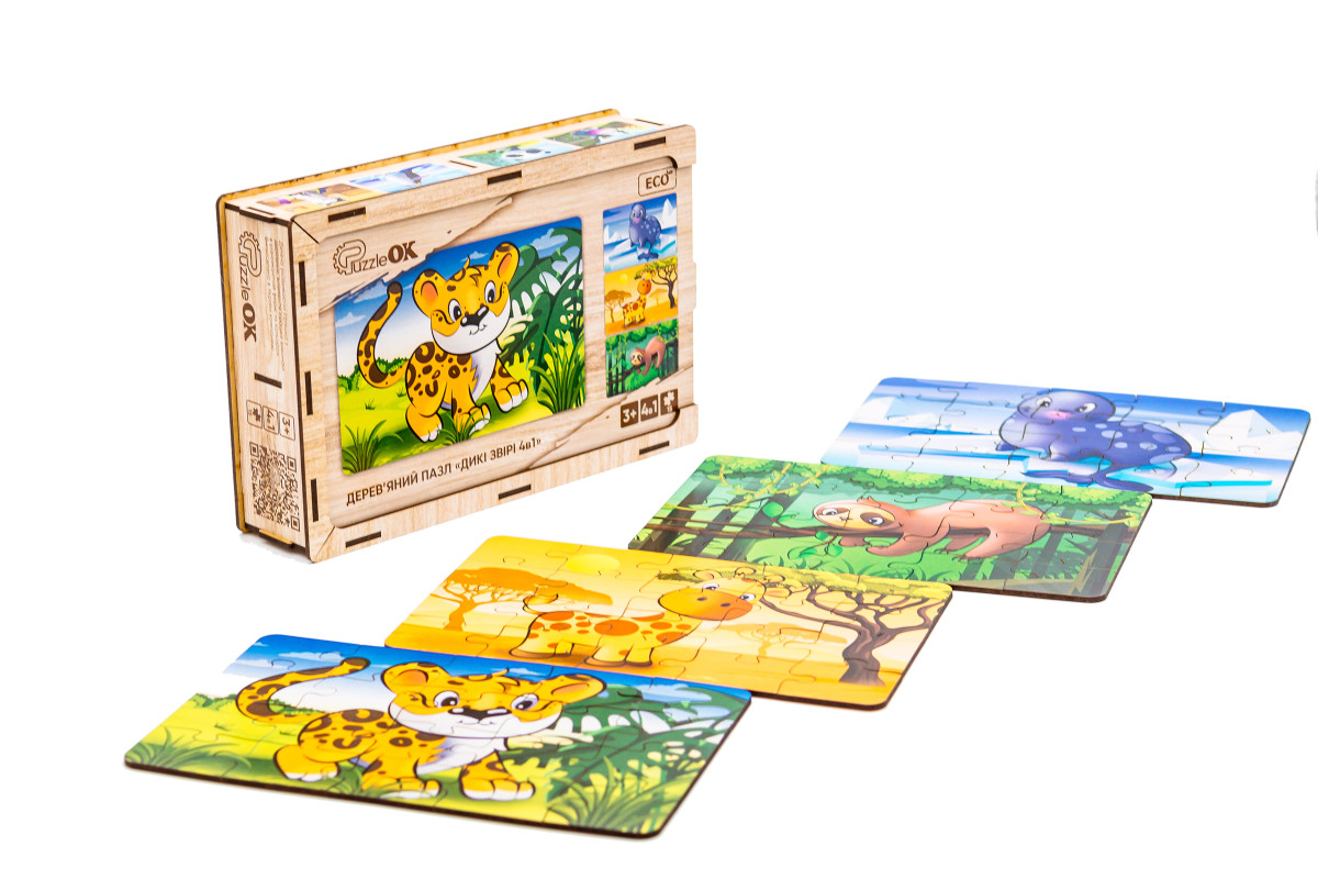 Дерев’яний пазл "Дикі тварини 4в1" для дітей від 4 років