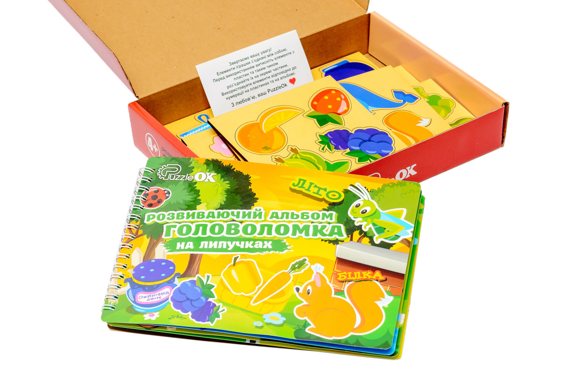 Розвиваючий альбом головоломка на липучках