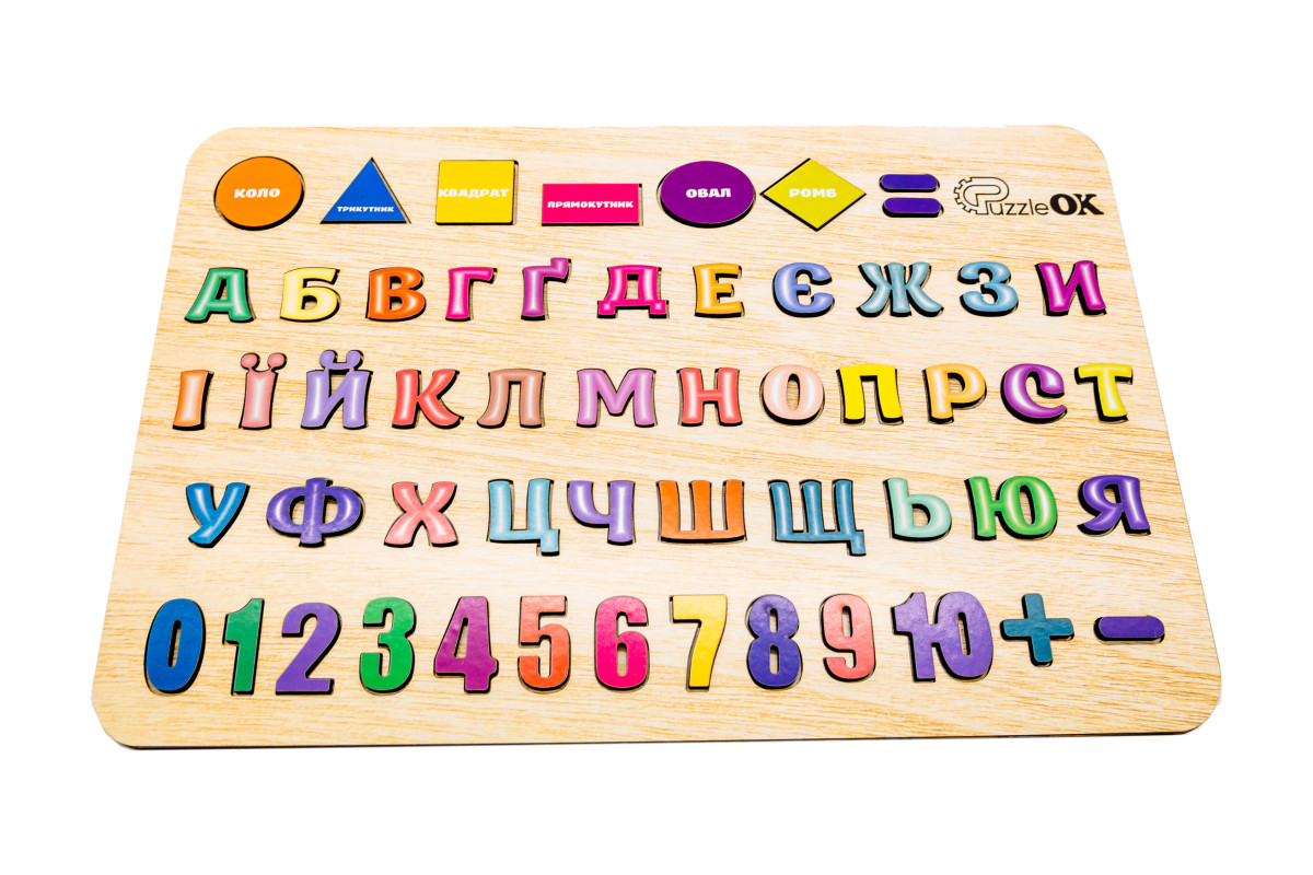 Сортер розвиваюча дошка "Абетка, Цифри, Фігури" A3