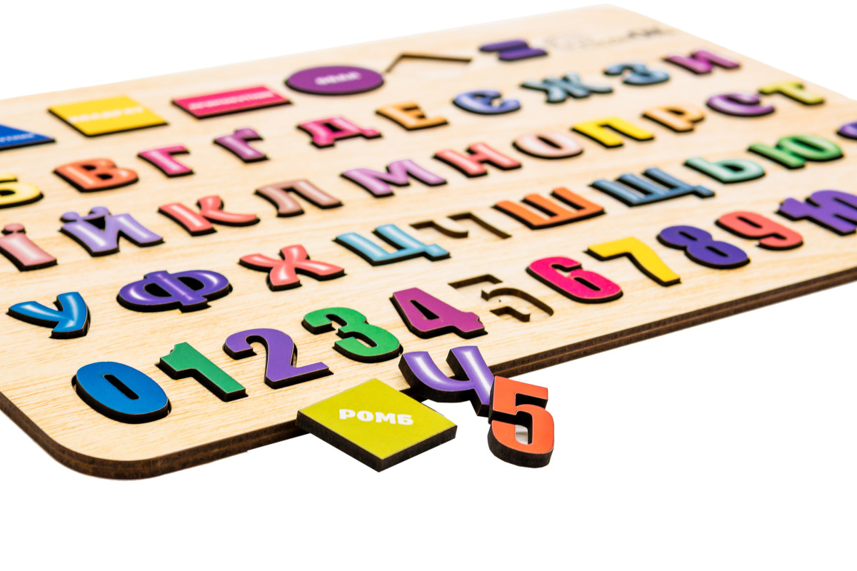 Сортер розвиваюча дошка "Абетка, Цифри, Фігури" A3