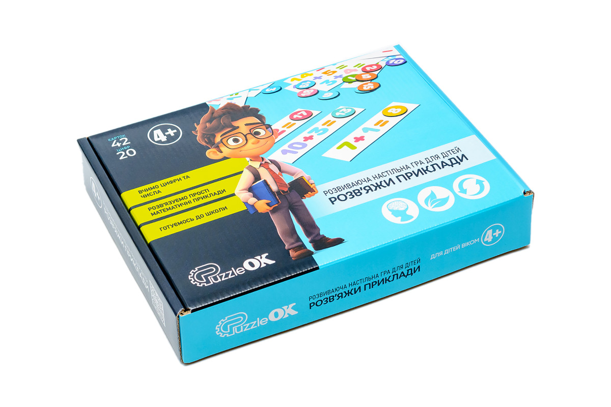 Навчально-розвиваюча настільна гра "Розв'яжи приклади" 
