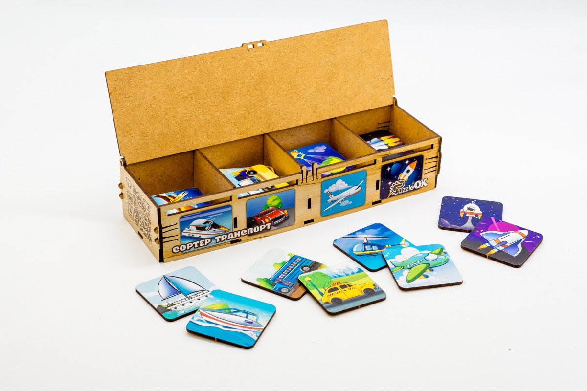 Сортери Монтессорі Транспорт