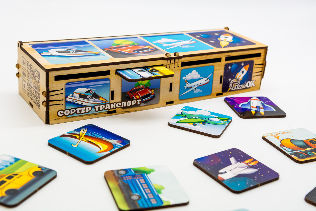 Сортери Монтессорі Транспорт