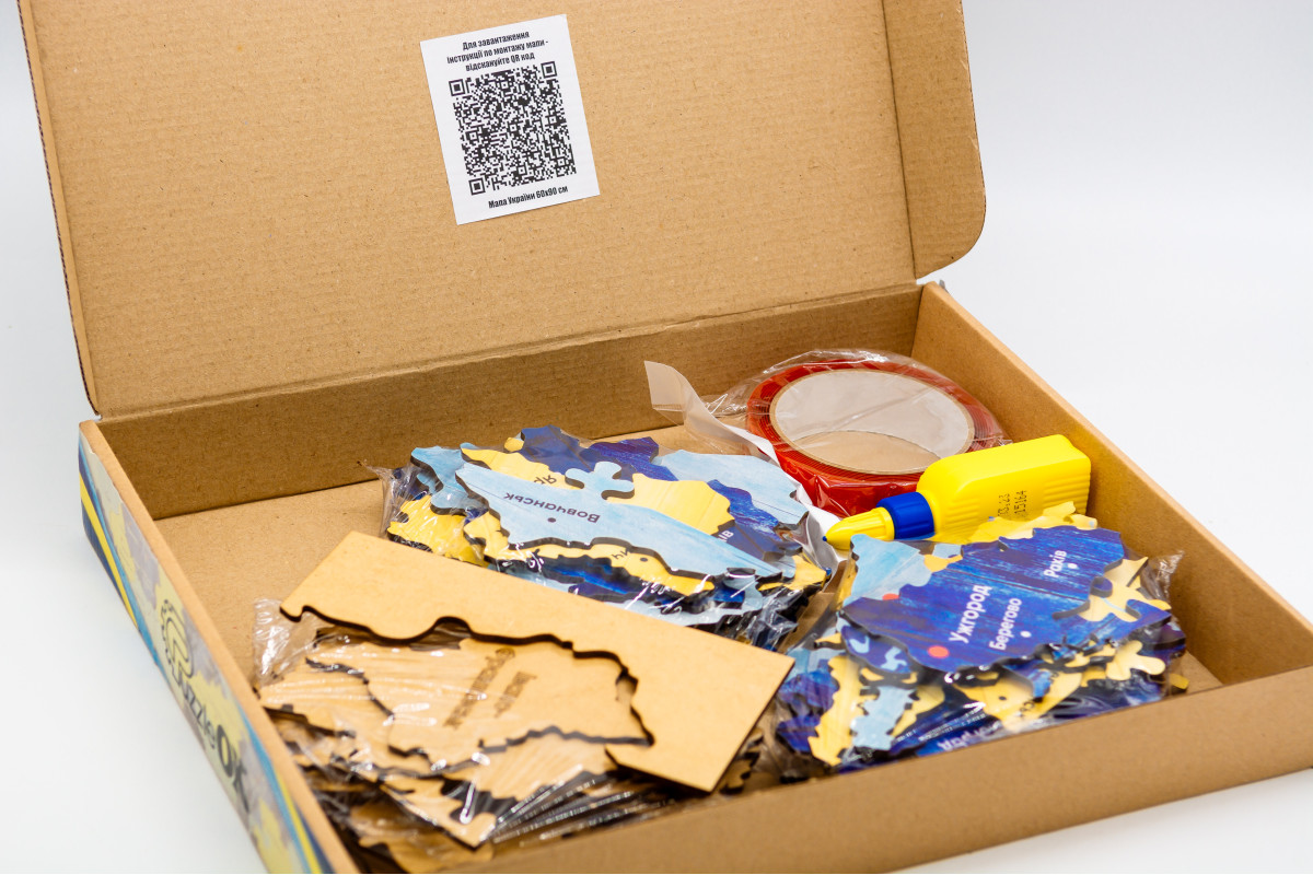 Дерев'яний пазл Мапа України синьо жовта 60х90 см