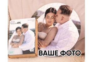 Персональний дерев'яний пазл А3 вашого фото, дизайну, логитипу, бренду чи принту (круг у дерев'яному пакуванні)