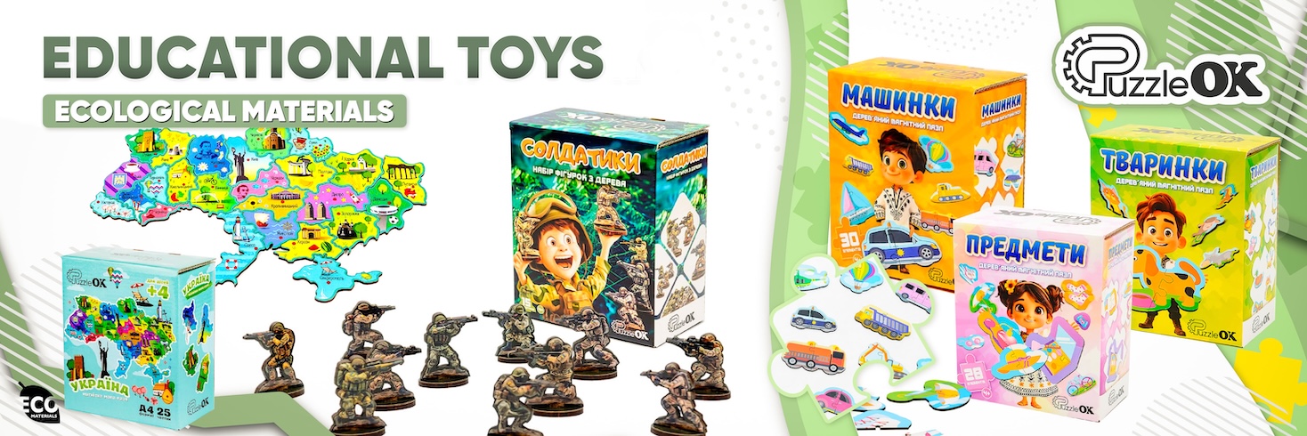 Educational toys