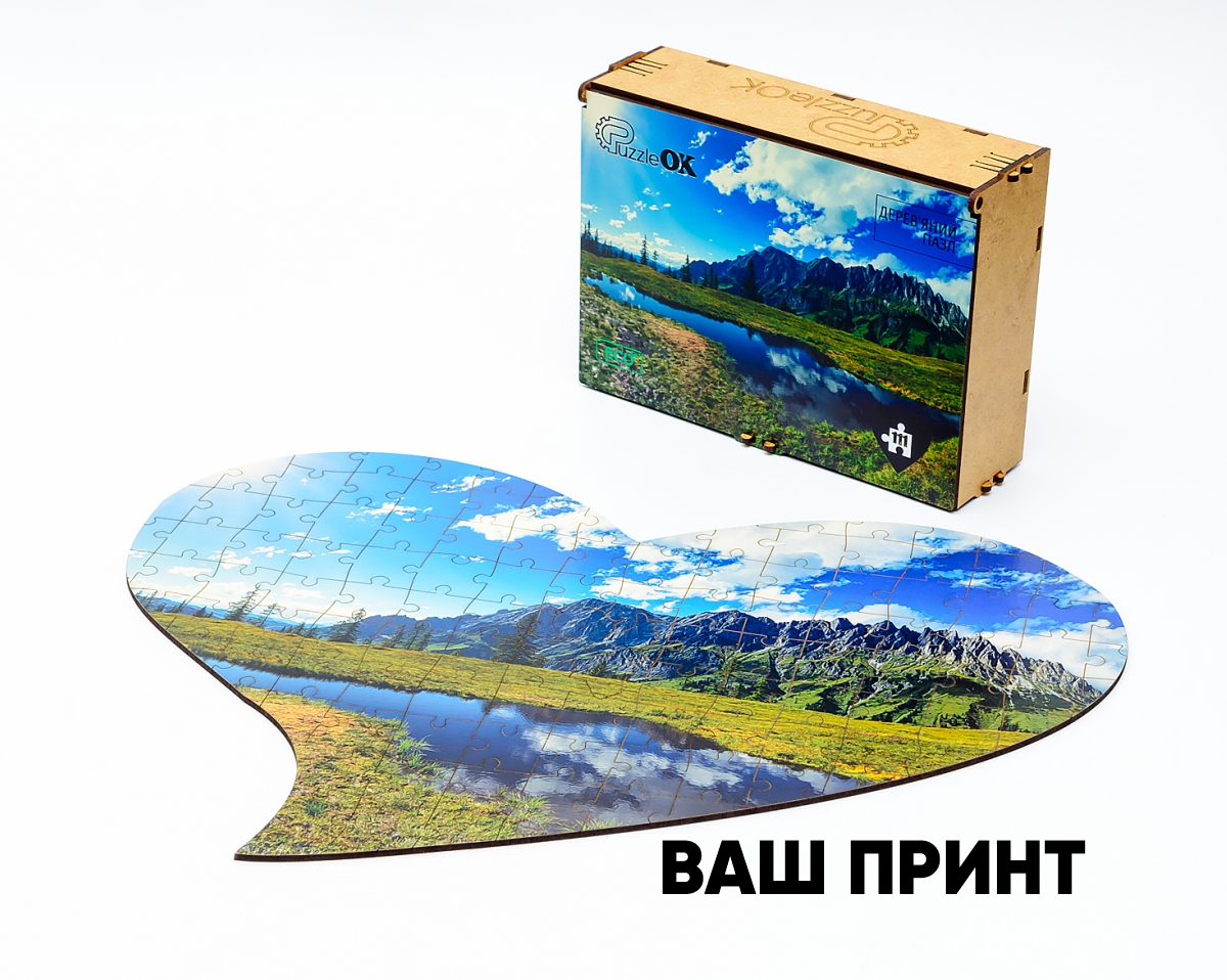 Персональний дерев'яний пазл А3 вашого фото, дизайну, логотипу, бренду чи принту у формі серця (дерев'яне пакування)