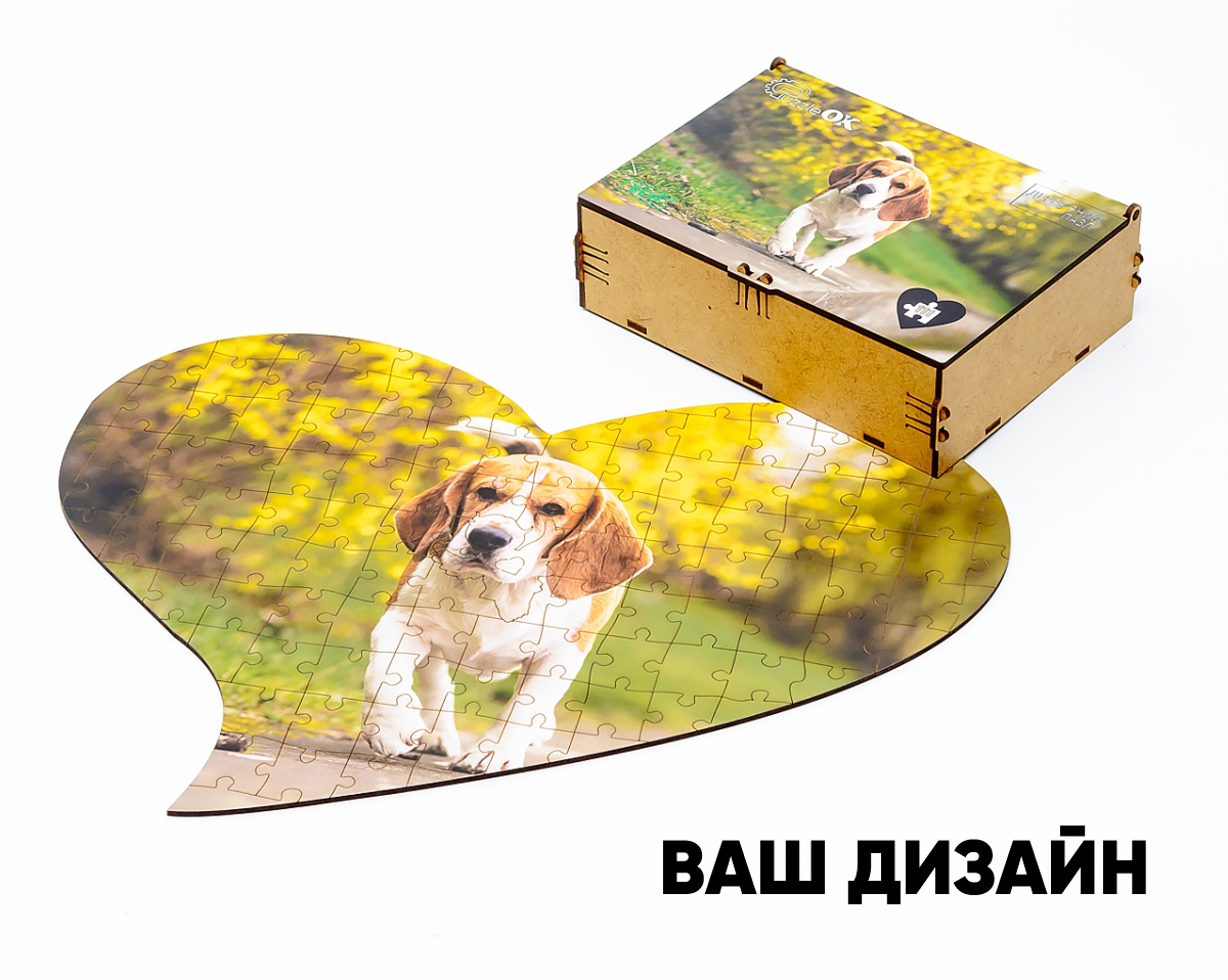 Персональний дерев'яний пазл А3 вашого фото, дизайну, логотипу, бренду чи принту у формі серця (дерев'яне пакування)